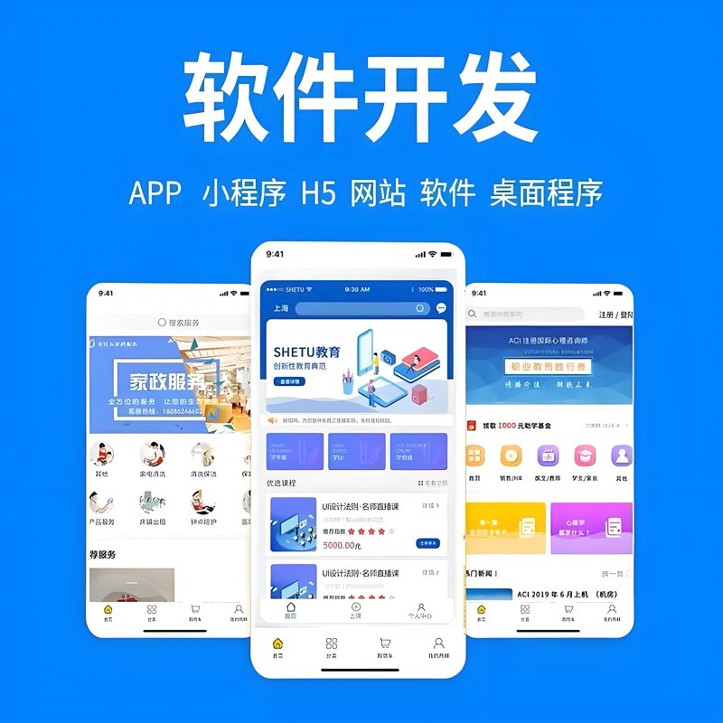 软件开发公司的行业动态:从幕后到台前